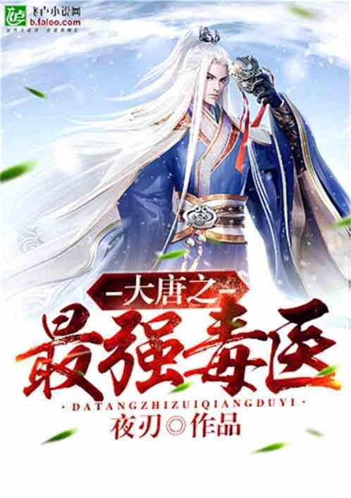 冰球突破游戏网站