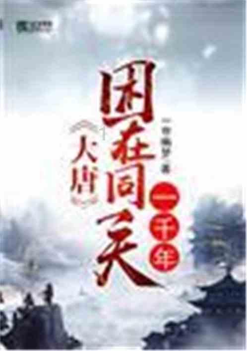 冰球突破游戏网站